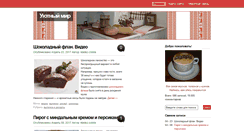 Desktop Screenshot of kladez-zolota.ru