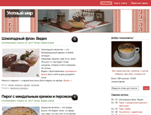 Tablet Screenshot of kladez-zolota.ru